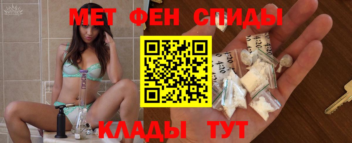 Амфетамин 98% Добрянка