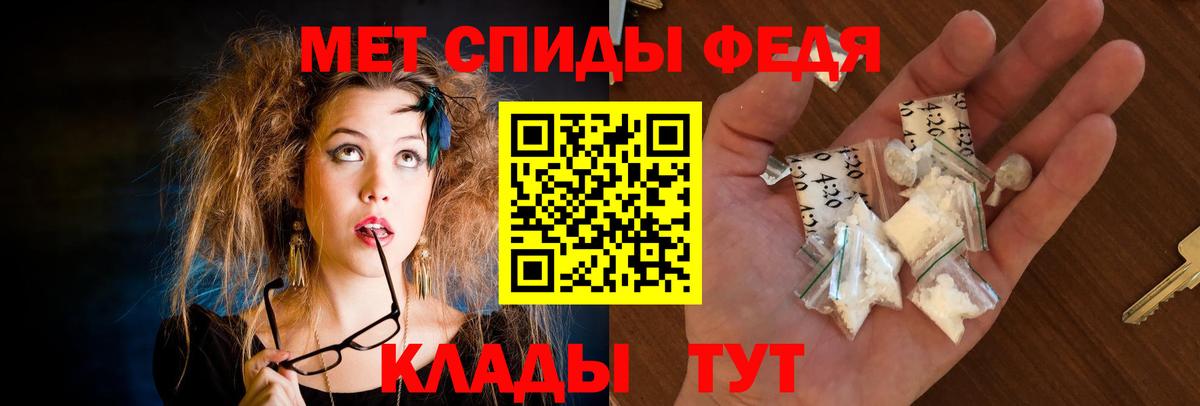 Амфетамин  Вход с VPN  маркетплейс как зайти  Amphetamine  АМФЕТАМИН VHQ  Добрянка 
