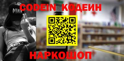 марихуана Балаково