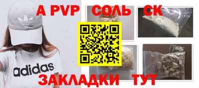 индика Балахна