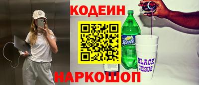 марихуана Балаково