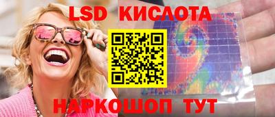 индика Балахна
