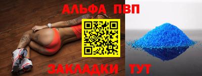 a pvp Балашиха