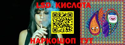 марихуана Балаково
