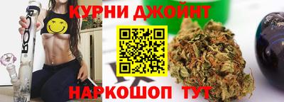 марихуана Балаково