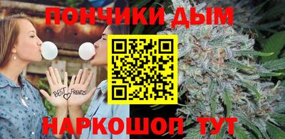 марихуана Балаково