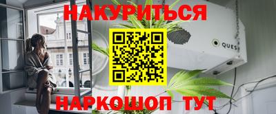 марихуана Балаково