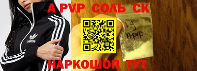 индика Балахна