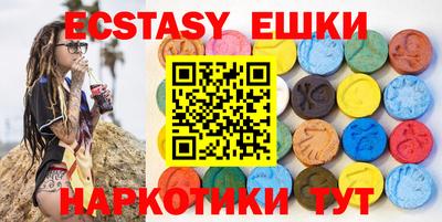 марихуана Балаково