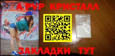 a pvp Балашиха