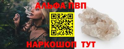 a pvp Балашиха