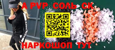 индика Балахна