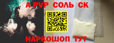 марихуана Балаково