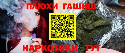 марихуана Балаково