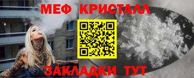 марихуана Балаково