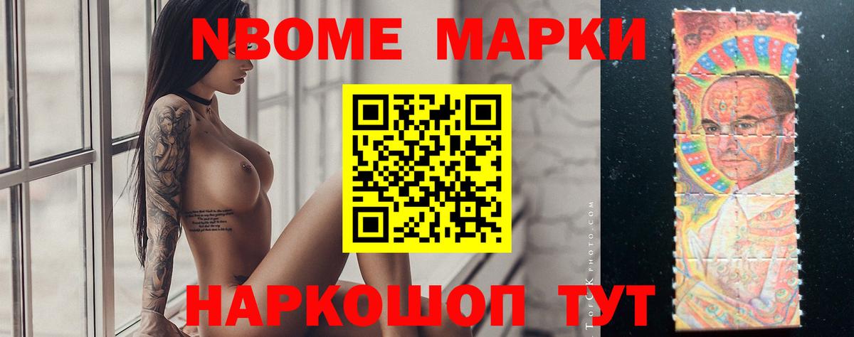 НБОМе  МАРИХУАНА  Добрянка  Вход с VPN  Мефедрон   А ПВП СК кристаллы  Продажа наркотиков 