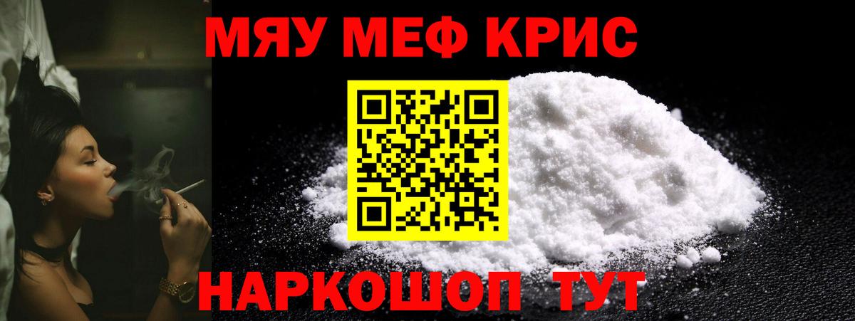 МЕФ  Добрянка