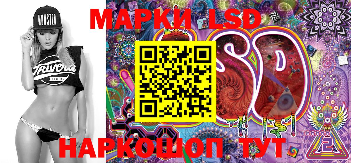 Наркотические марки 1,5мг  Наркотические марки 1,5мг  Марки N-bome  Вход с VPN  Добрянка 