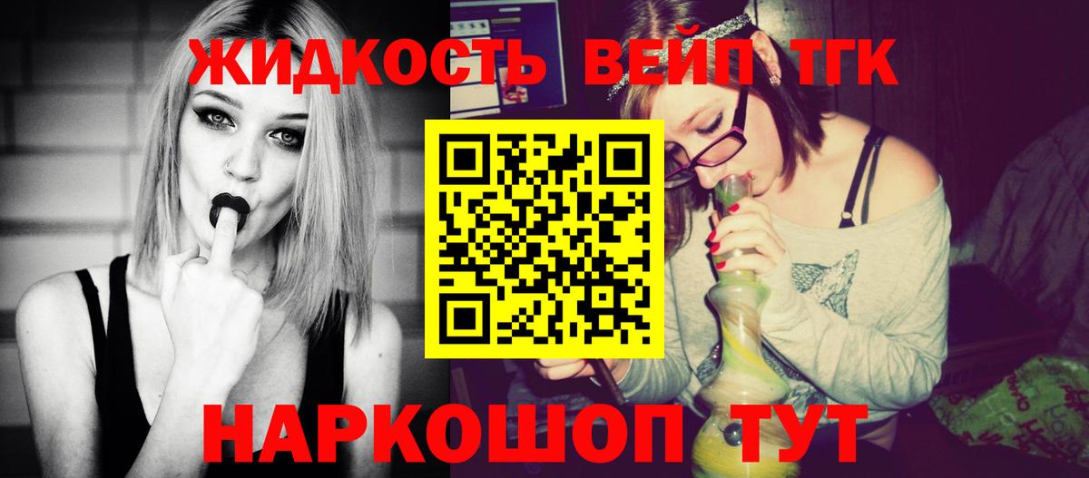 ТГК Wax Добрянка