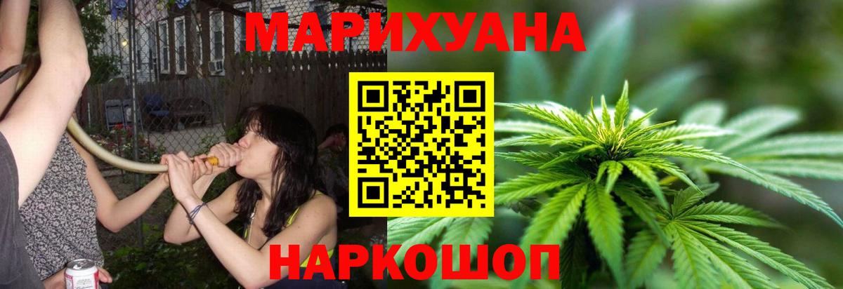 Шишки марихуана ГИДРОПОН Добрянка