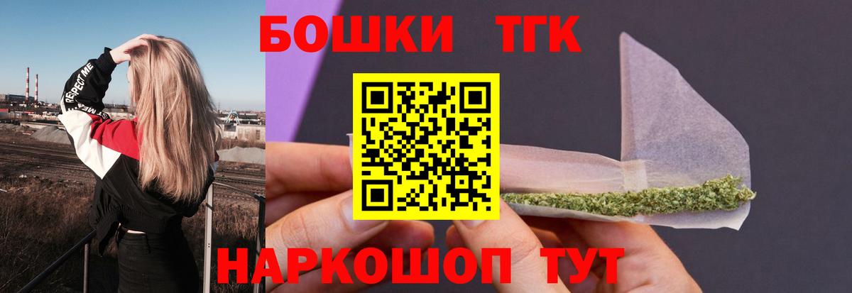 Марихуана Bruce Banner  Канабис тримм  Вход с VPN  Добрянка 